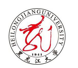 高斯计用户_黑龙江大学